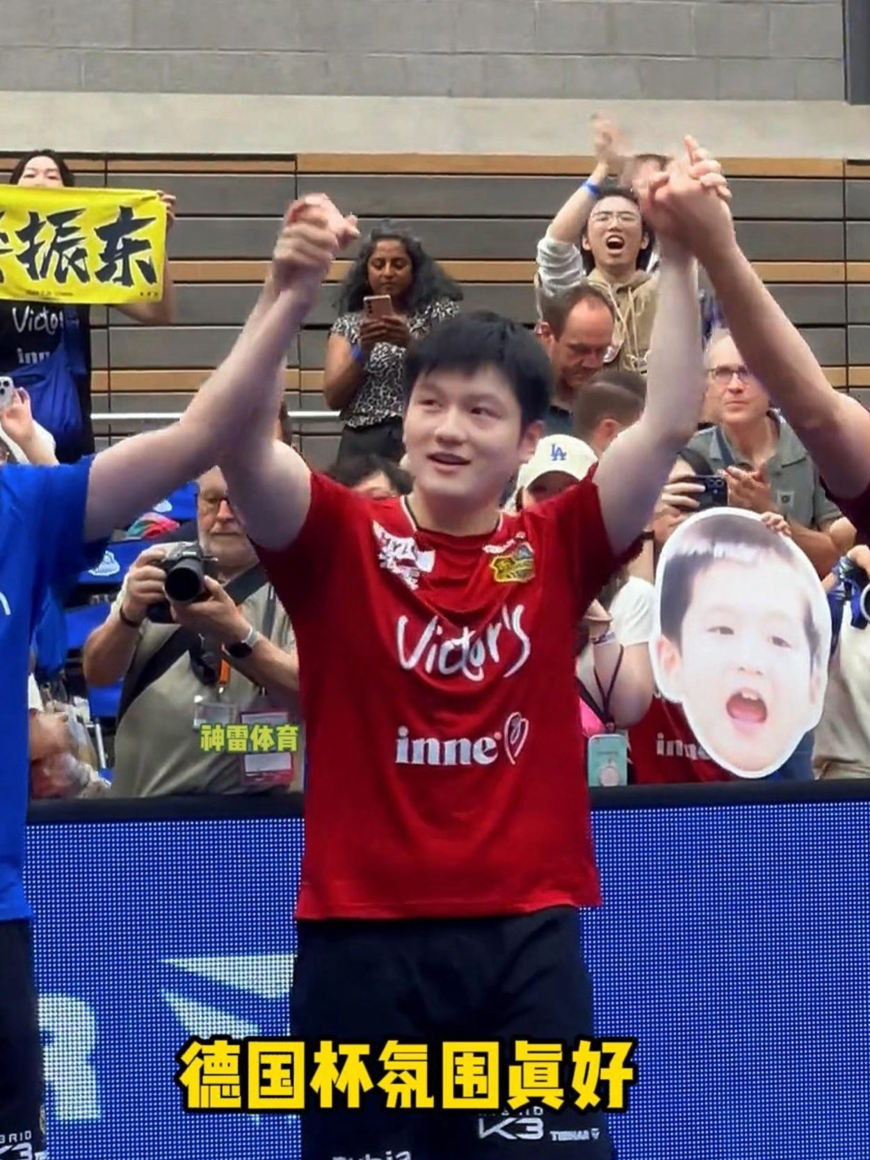 关于赛前德国杯传出新动向，新奥尔良鹈鹕战术微调，管理层表态——底气十足，纪律约束更严格的信息