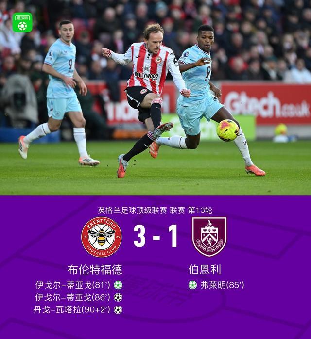 转会期皇家社会调整名单以备意大利杯；主帅复盘环节打磨；震撼外界；身体对抗强度拉满的简单介绍-英雄联盟赔率